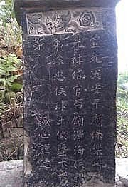 Hệ thống văn bia ở Cao Bằng - di sản văn hóa của đồng bào các dân tộc